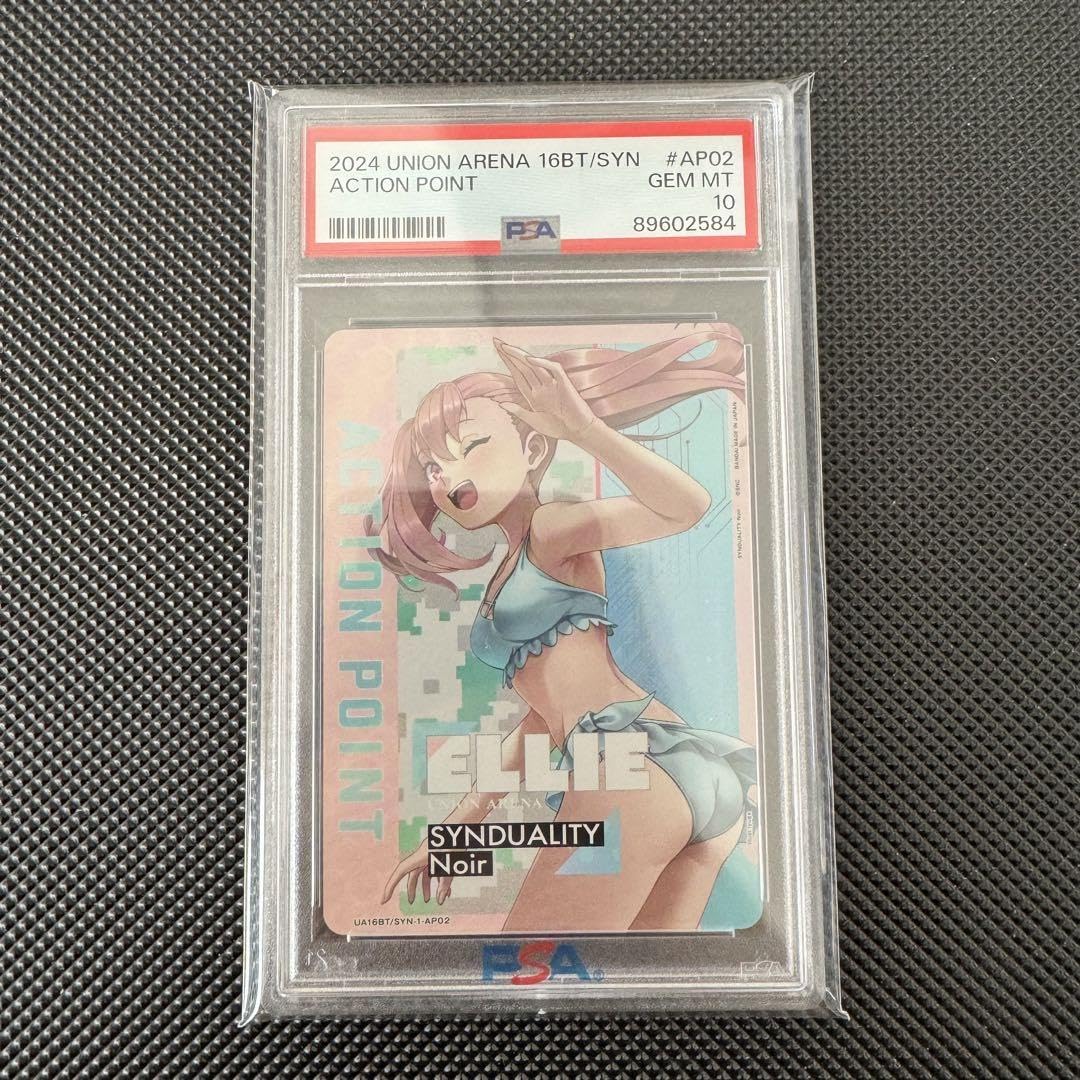 SYNDUALITY Noir アクションポイント　psa10 ホビーステーションシングル通販店 / アクションポイントカード